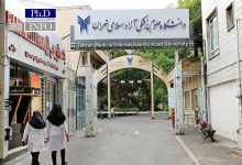 ایجاد دوره‌های تخصصی و پسادکتری در مدیریت سلامت