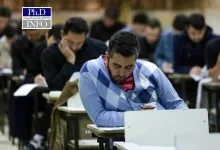 تمدید مهلت آزمون دکتری