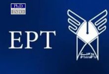 آغاز ثبت‌نام آزمون EPT دی‌ماه ۱۴۰۴ دانشگاه آزاد اسلامی