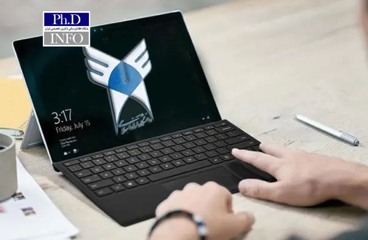 آغاز ثبت‌نام نقل‌ و انتقالات و میهمانی دانشجویان دانشگاه آزاد اسلامی از شنبه