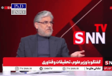 معافیت از آزمون جامع دکتری برای دانشجویان با معدل بالای ۱۸