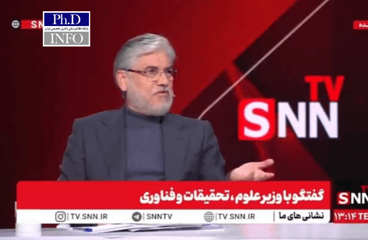 معافیت از آزمون جامع دکتری برای دانشجویان با معدل بالای ۱۸