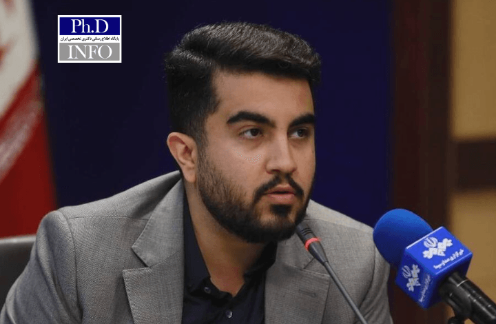 اعلام بازه زمانی مصاحبه آزمون دکتری وزارت بهداشت ۱۴۰۴