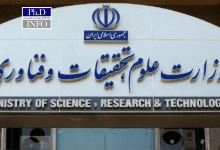 ابلاغ دوباره بخشنامه حذف چاپ کاغذی پایاننامهها توسط وزارت علو