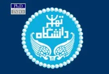 شروع ثبت‌نام آزمون زبان دی‌ماه ۱۴۰۴ دانشگاه تهران از ۱۵ آذر