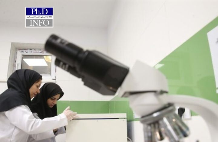 ظرفیت پذیرش دکتری تخصصی علوم پزشکی ۱۴۰۴ اعلام شد پذیرش ۲٬۱۶۹ نفر