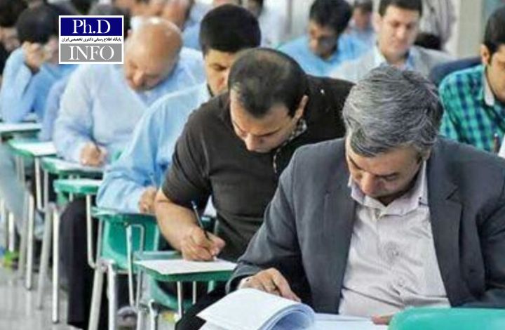 کارنامه آزمون دکتری تخصصی علوم پزشکی ۱۴۰۴ منتشر شد آغاز انتخاب رشته