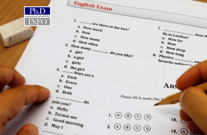 ثبتنام آزمون زبان MHLE وزارت بهداشت