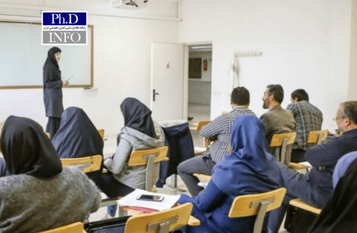 کاهش سنوات تحصیلی دکتری و اصلاح آموزش عالی