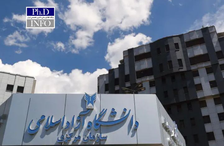 شیوه برگزاری امتحانات پایان نیمسال دانشگاه آزاد اسلامی اعلام شد